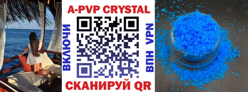 Alpha PVP СК  наркошоп  Волжск 
