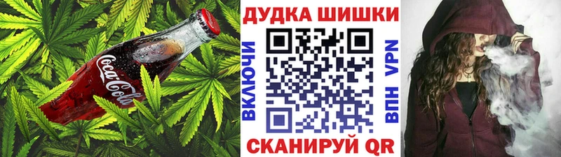 Cannafood конопля  Волжск 