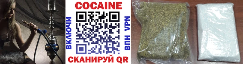 Кокаин VHQ  hydra ссылка  Волжск 