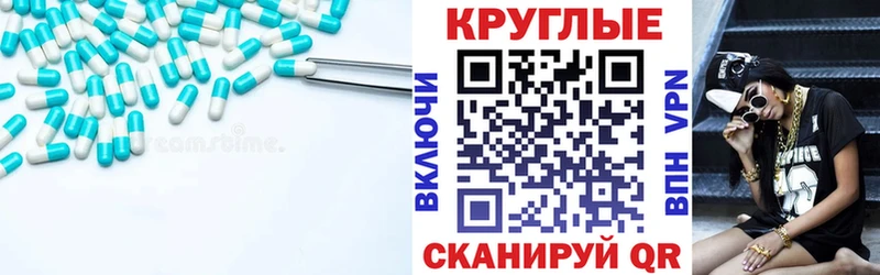 Экстази Punisher  Волжск 