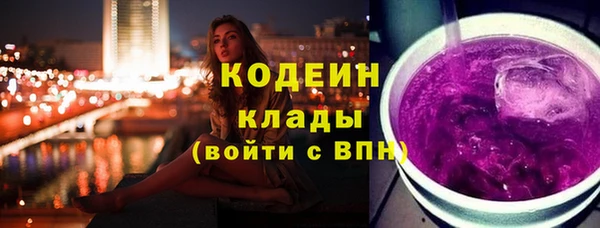 амфетамин Верея