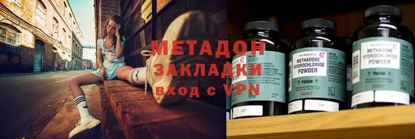 прущие крисы Волоколамск