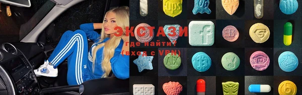 ECSTASY Верхнеуральск