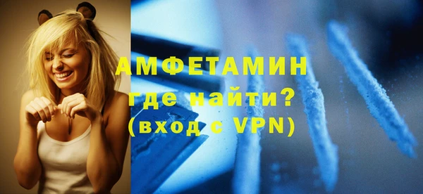 прущие крисы Волоколамск