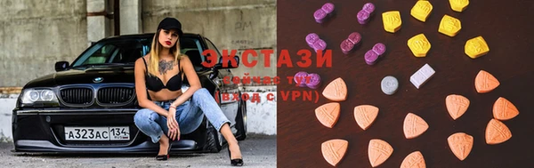ECSTASY Верхнеуральск