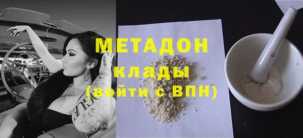 амфетамин Верея