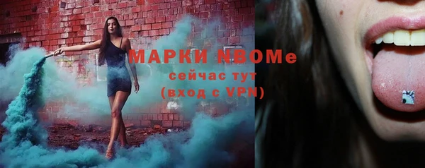 соль курить ск Болохово