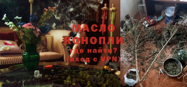 2c-b Верхний Тагил
