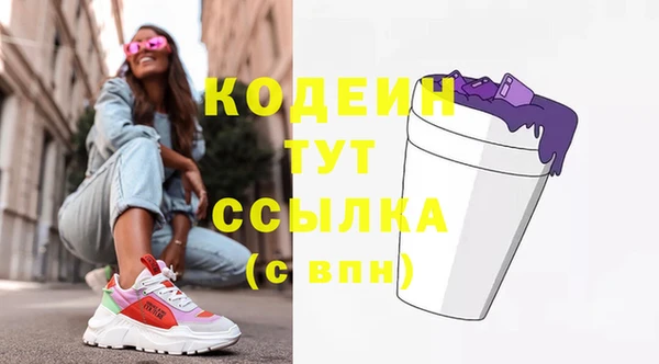 2c-b Верхний Тагил