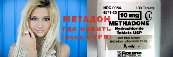 спиды Бугульма