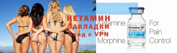 спиды Бугульма