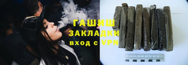 мяу мяу мука Рославль