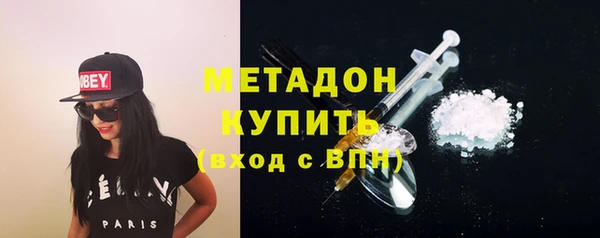 2c-b Верхний Тагил