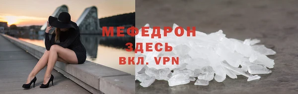 амфетамин Верея