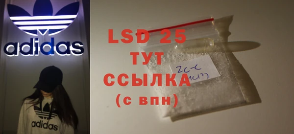 амфетамин Верея
