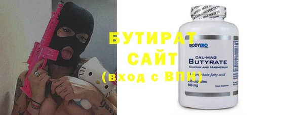 2c-b Верхний Тагил