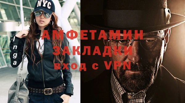 прущие крисы Володарск