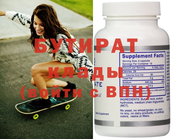 mdma Бородино