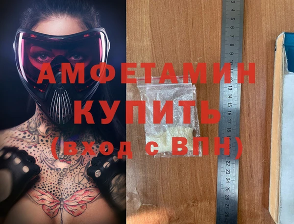 амфетамин Верея