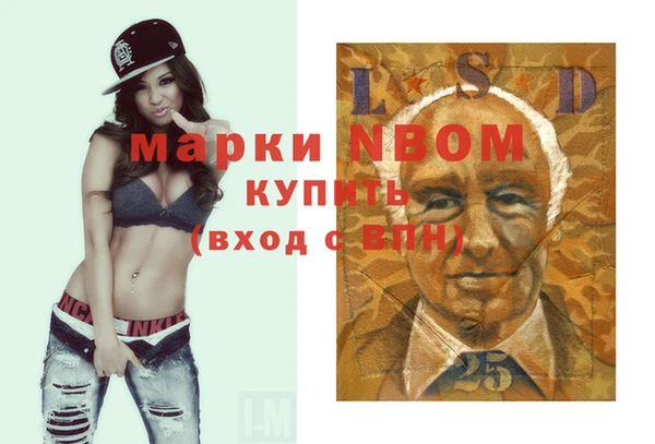 2c-b Верхний Тагил