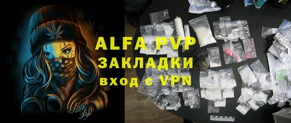 2c-b Верхний Тагил