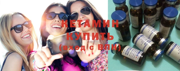 спиды Бронницы