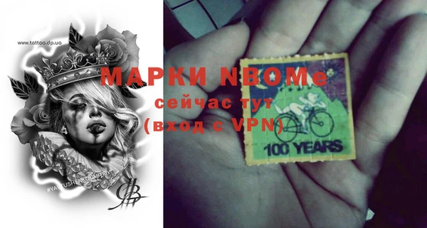 mdma Бородино