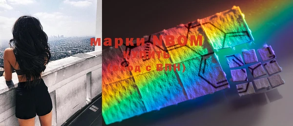 2c-b Верхний Тагил