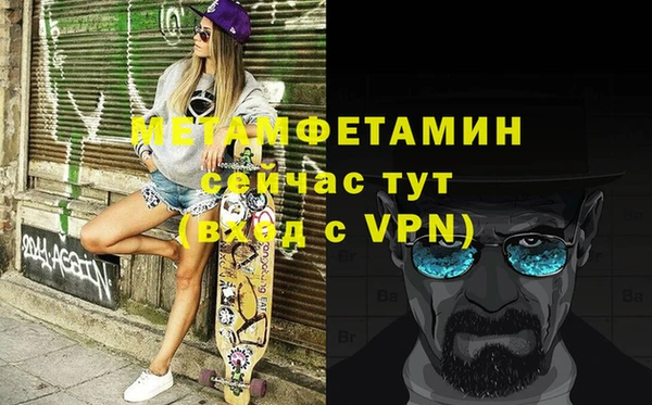 амфетамин Верея