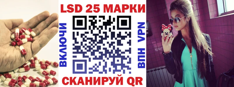 LSD-25 экстази ecstasy  Волжск 