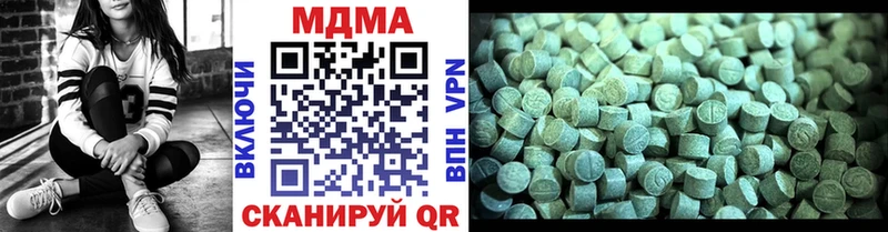 МДМА Molly Волжск