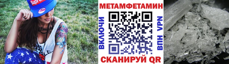 Первитин витя  где купить наркоту  Волжск 
