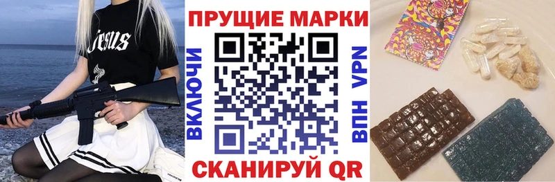 дарнет шоп  Волжск  Наркотические марки 1,5мг 