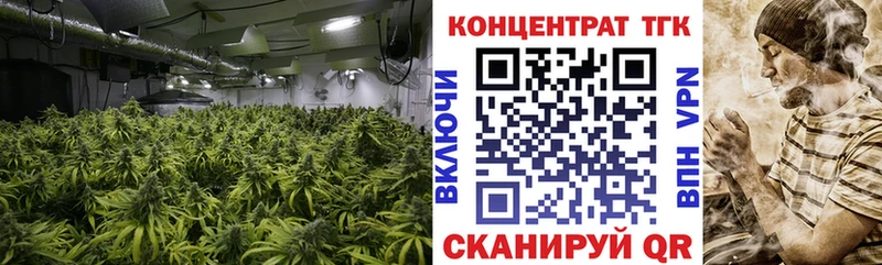 ТГК жижа  Волжск 