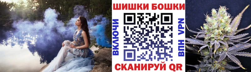 Марихуана Amnesia Волжск